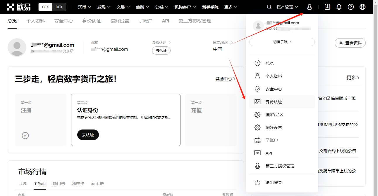 切尔西纽卡,激战成和,詹姆斯惊天,开云体育,开云体育官网,开云体育app,开云体育平台,KAIYUN,SPORTS,kaiyun登录入口