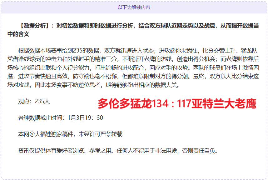 巴西边锋安,东尼加盟贝,蒂斯,开云体育,开云体育官网,开云体育app,开云体育平台,KAIYUN,SPORTS,kaiyun登录入口