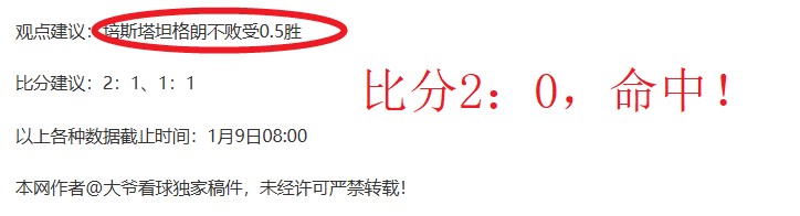 联赛横滨水,手对东京绿,期号专家质,开云体育,开云体育官网,开云体育app,开云体育平台,KAIYUN,SPORTS,kaiyun登录入口