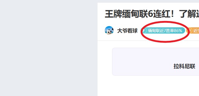 周日,葡超分析,本菲卡对波,开云体育,开云体育官网,开云体育app,开云体育平台,KAIYUN,SPORTS,kaiyun登录入口