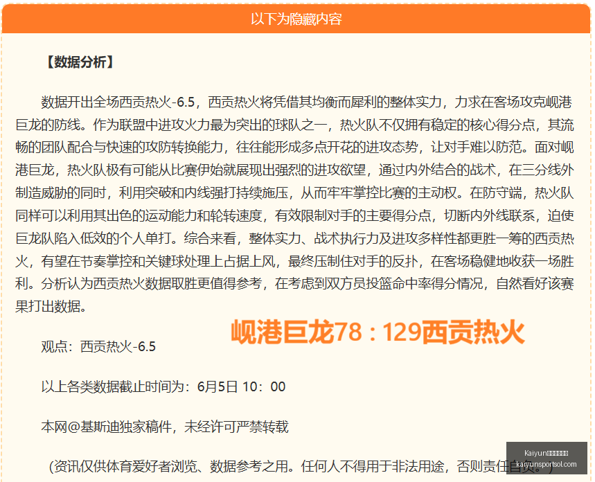 开云官方网,Kaiyun开云官方网站,开云体育App,Kaiyun开云官方网站,开云体育App,开云代理,开云全站,开云入口