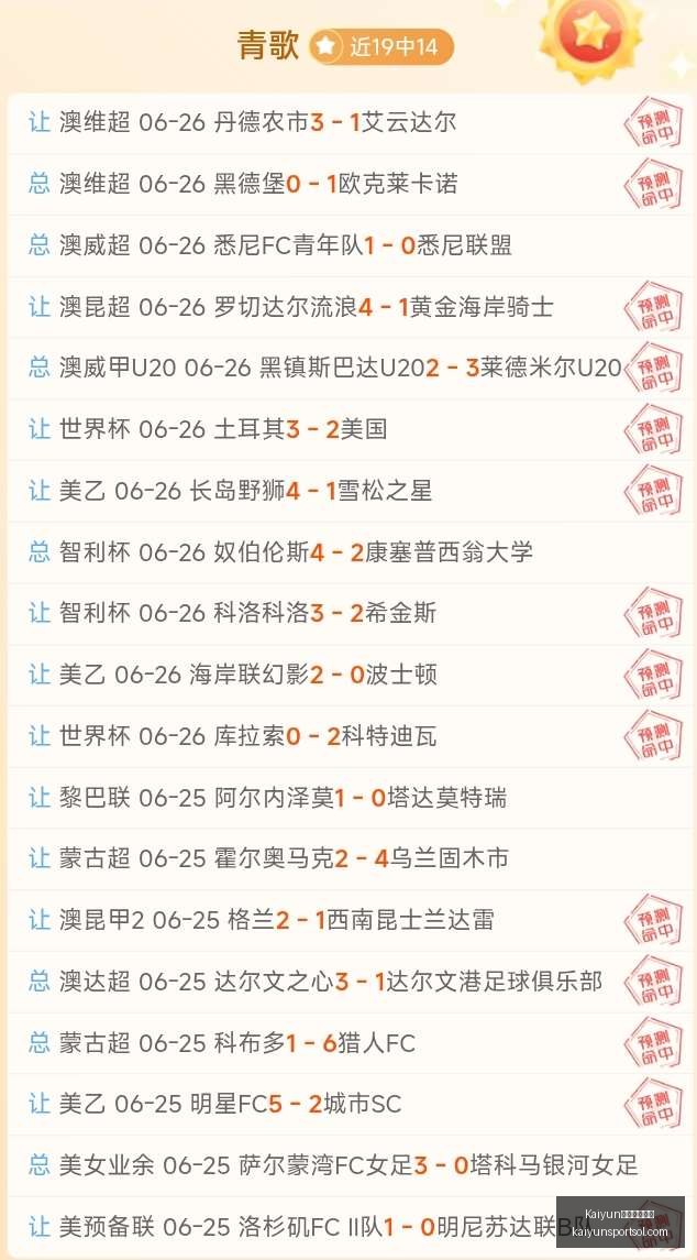 开云官方网,Kaiyun开云官方网站,开云体育App,Kaiyun开云官方网站,开云体育App,开云代理,开云全站,开云入口