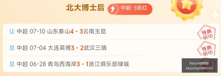 开云官方网,Kaiyun开云官方网站,开云体育App,Kaiyun开云官方网站,开云体育App,开云代理,开云全站,开云入口