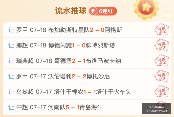 开云官方网,Kaiyun开云官方网站,开云体育App,Kaiyun开云官方网站,开云体育App,开云代理,开云全站,开云入口