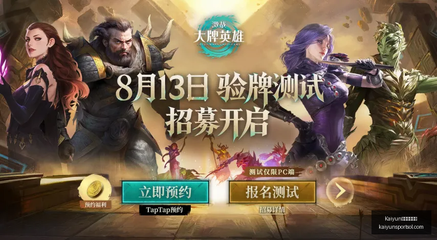 开云官方网,Kaiyun开云官方网站,开云体育App,Kaiyun开云官方网站,开云体育App,开云代理,开云全站,开云入口