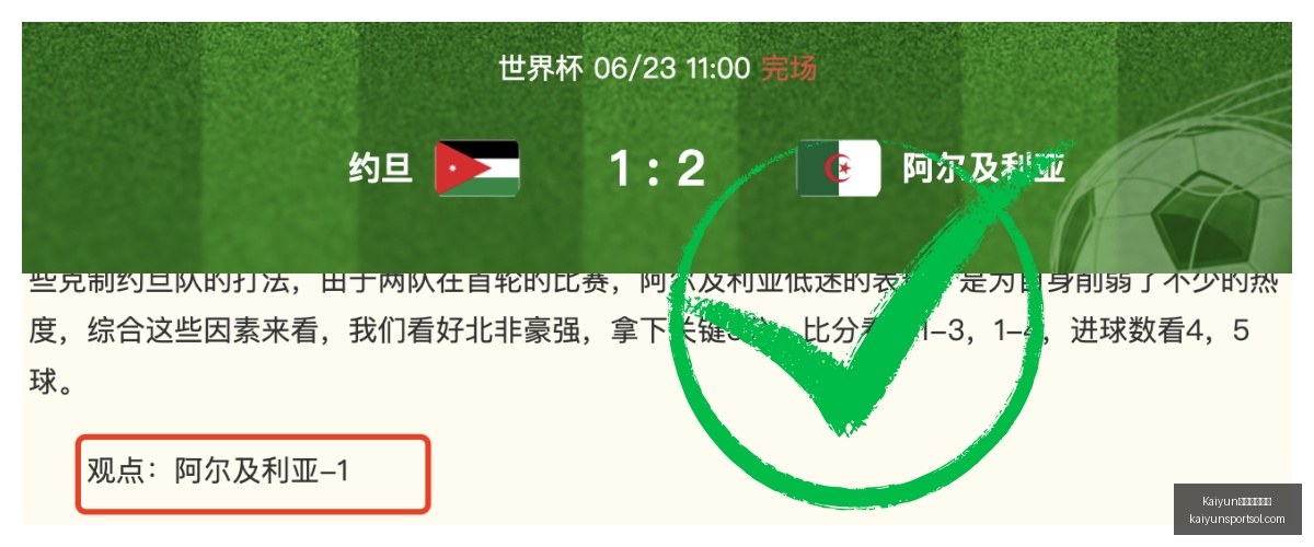 开云官方网,站突发变动,Kaiyun开云官方网站,Kaiyun开云官方网站,开云体育App,开云代理,开云全站,开云入口