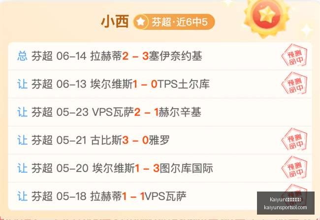开云官方网,Kaiyun开云官方网站,开云体育App,Kaiyun开云官方网站,开云体育App,开云代理,开云全站,开云入口