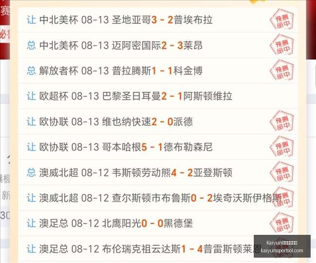 开云官方网,Kaiyun开云官方网站,开云体育App,Kaiyun开云官方网站,开云体育App,开云代理,开云全站,开云入口