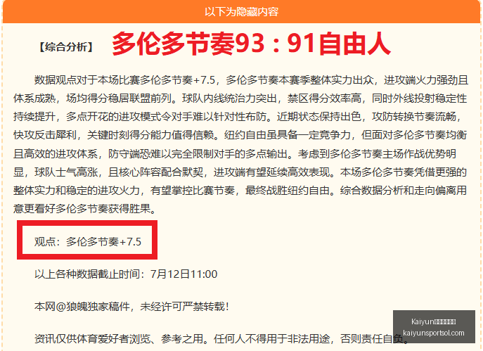 法国国家队,阵中黑人球,员多达,Kaiyun开云官方网站,开云体育App,开云代理,开云全站,开云入口