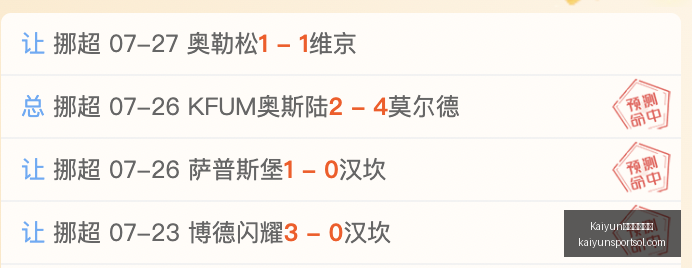 魏祥鑫加盟,国足,海外历练,Kaiyun开云官方网站,开云体育App,开云代理,开云全站,开云入口