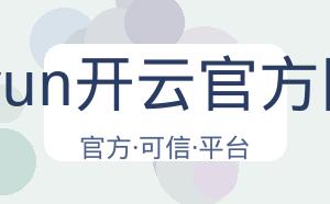 Kaiyun开云官方网站 配图