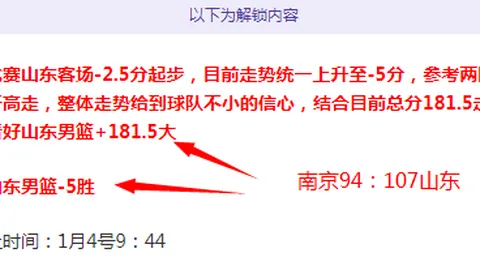 华南虎激战低温挑战，战况分享不容错过！
