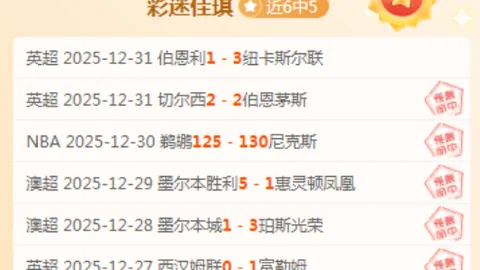 周四001英足总杯：谢菲联vs加的夫城，赛前分析