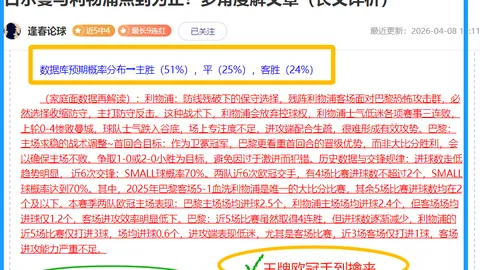 彪马Pokemon昼夜系列全面登场