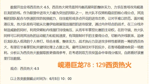 开云官方网站 164935 8