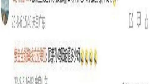 Kaiyun开云官方网站Kaiyun开云官方网站突发变动
