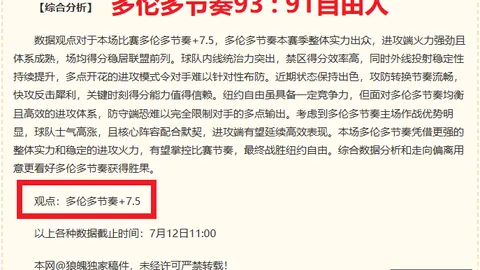 法国国家队阵中黑人球员多达9人，德塞利直言黑人记者不易足球热点-法国战舰赛事风云新浪体育