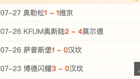 魏祥鑫加盟22国足开云代理：海外历练，尽早启航更佳